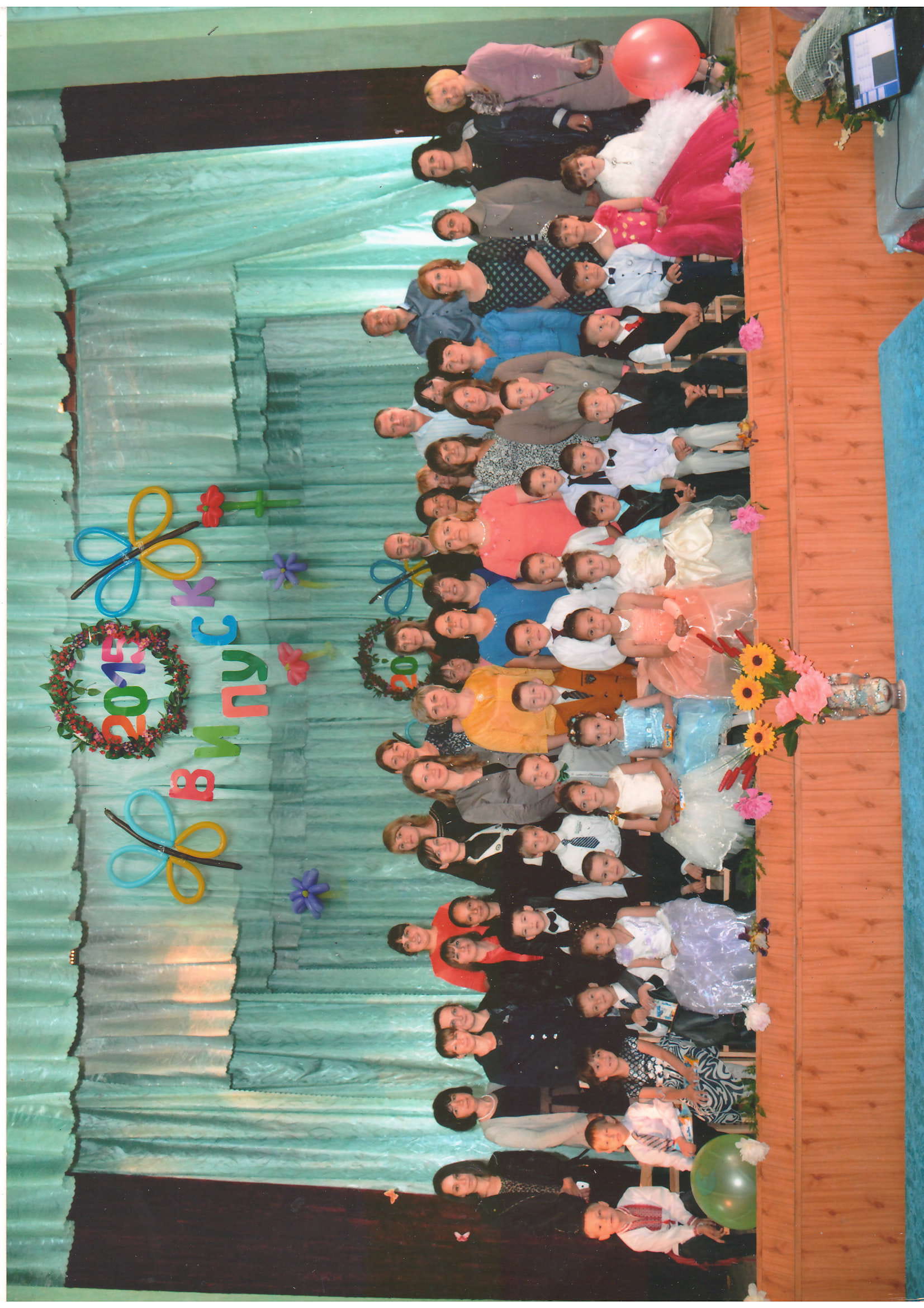 2015 р. старша Дзвіночок 1