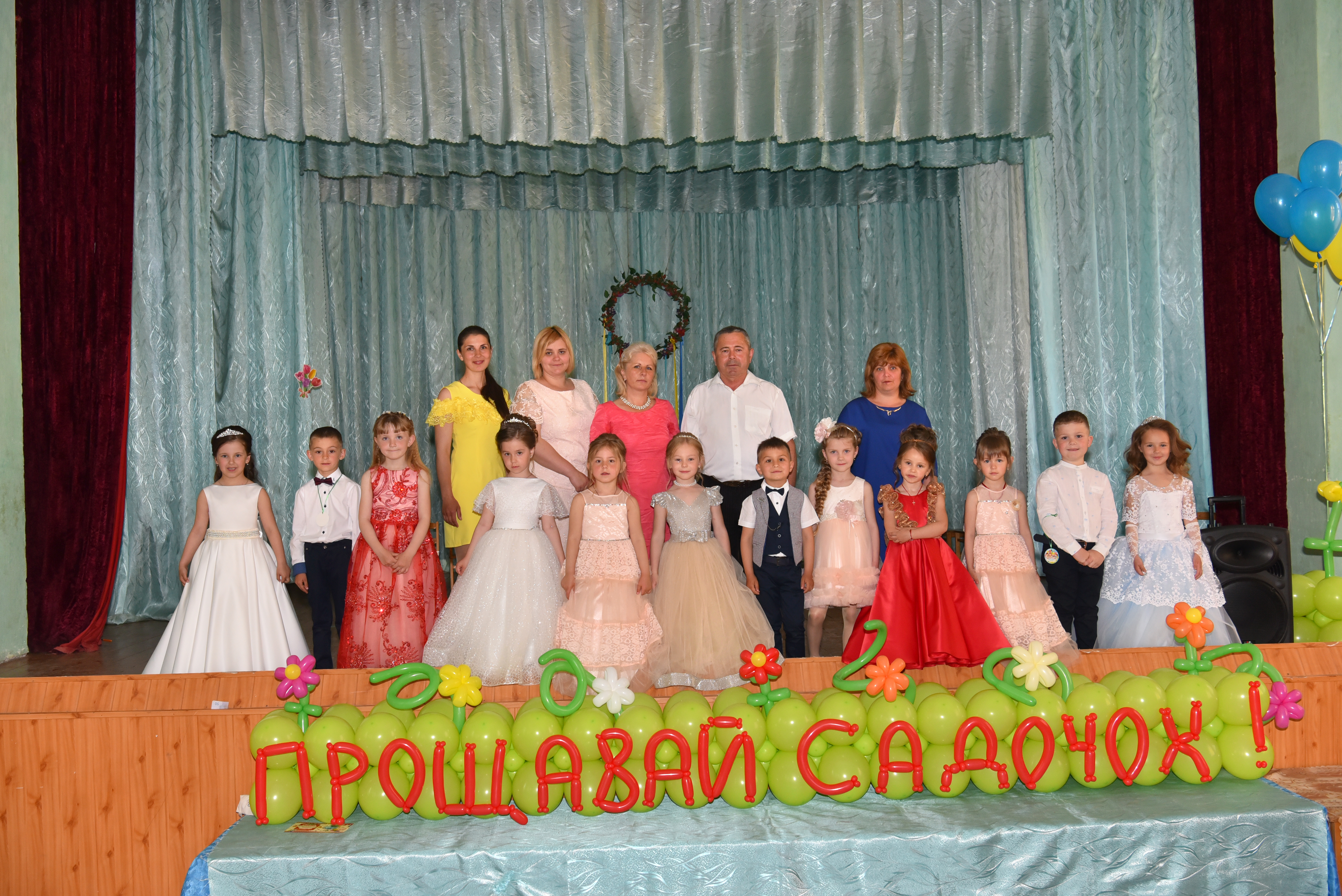 2019 різновікова Капітошка