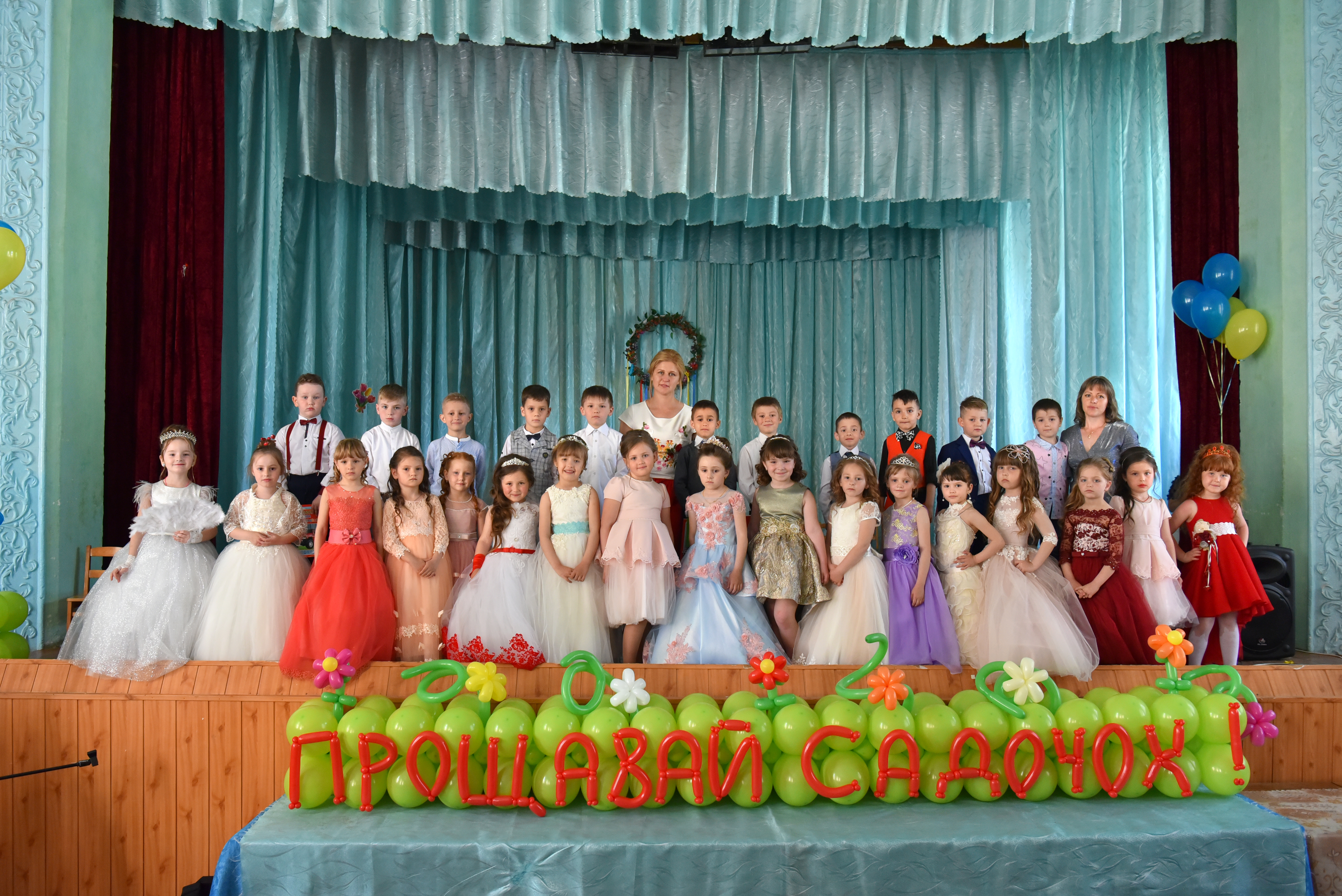 2019.старша Сонечко