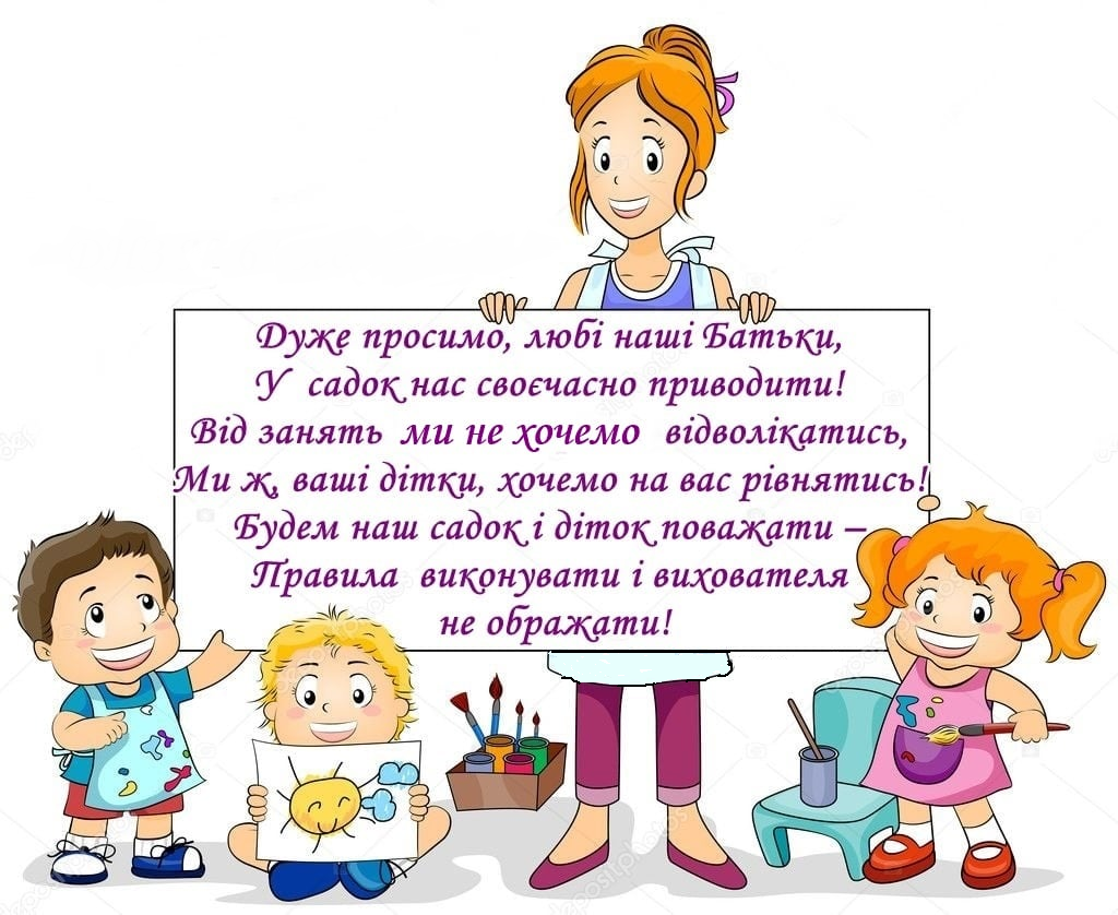 Без-імені.png